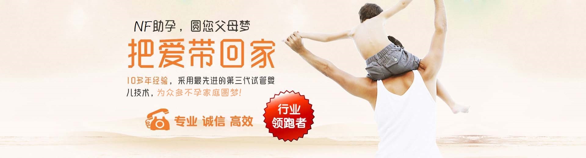 濮阳供卵助孕,濮阳供卵助孕机构,濮阳供卵助孕中心图片3